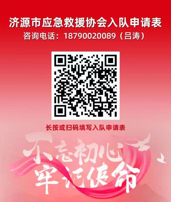微信图片_20230707204038.jpg